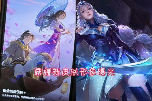 惊鸿皮肤爆料视频,揭秘游戏界新宠儿的华丽蜕变