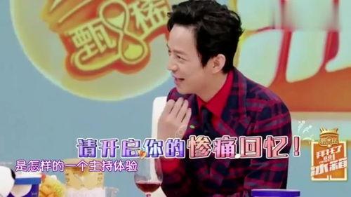 陈赫爆料谢娜视频,视频曝光惊人内幕