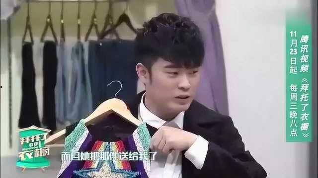 陈赫爆料谢娜视频,视频曝光惊人内幕