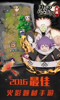 忍界大战阿飞爆料视频大全,独家视频大全深度解析