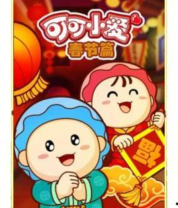 可可小爱最新爆料消息,揭秘娱乐圈惊人内幕