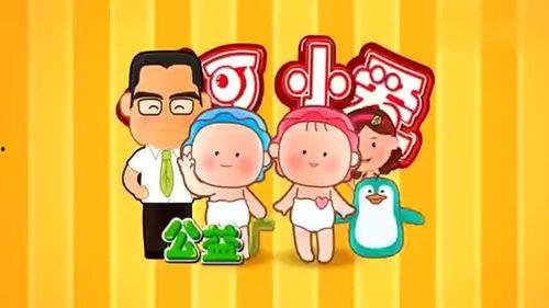 可可小爱最新爆料消息,揭秘娱乐圈惊人内幕