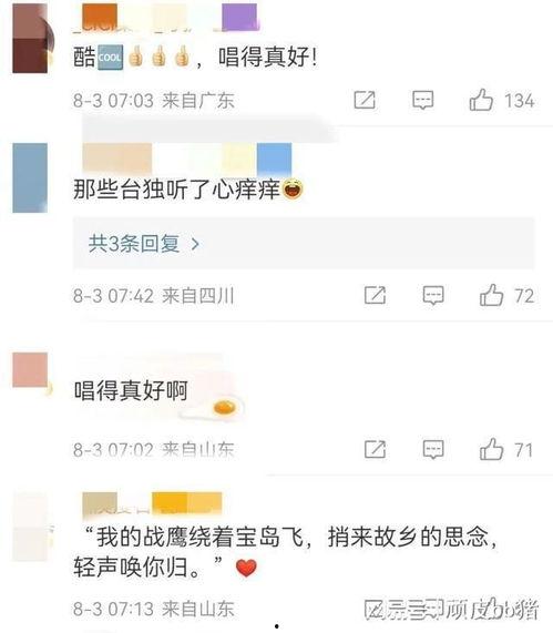 铅山最新爆料新闻报道网,揭秘当地热点事件背后的真相