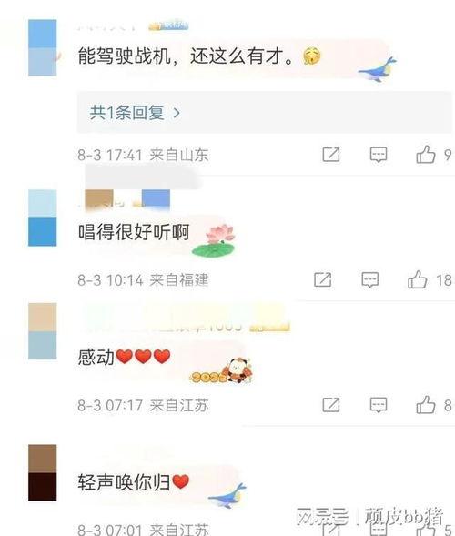 铅山最新爆料新闻报道网,揭秘当地热点事件背后的真相