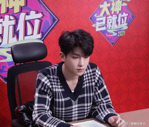 黄明昊现场直播爆料视频,独家爆料幕后故事