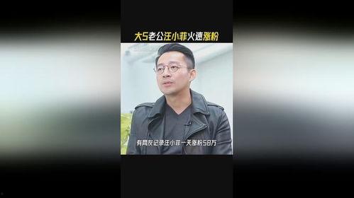 汪小菲直播助理爆料视频,揭秘幕后真相！”