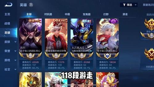 王者海诺新皮肤爆料最新消息,炫酷特效，神秘背景揭秘