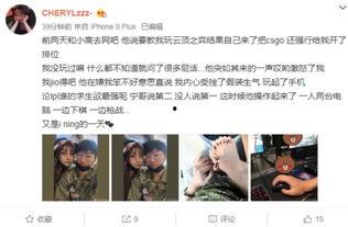 马前女友爆料视频,揭秘昔日恋情内幕