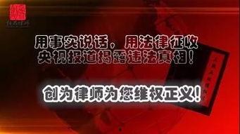 江苏新闻强拆爆料