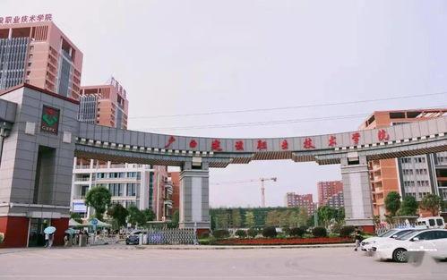 广西建院爆料事件视频,视频揭露校园乱象引发关注