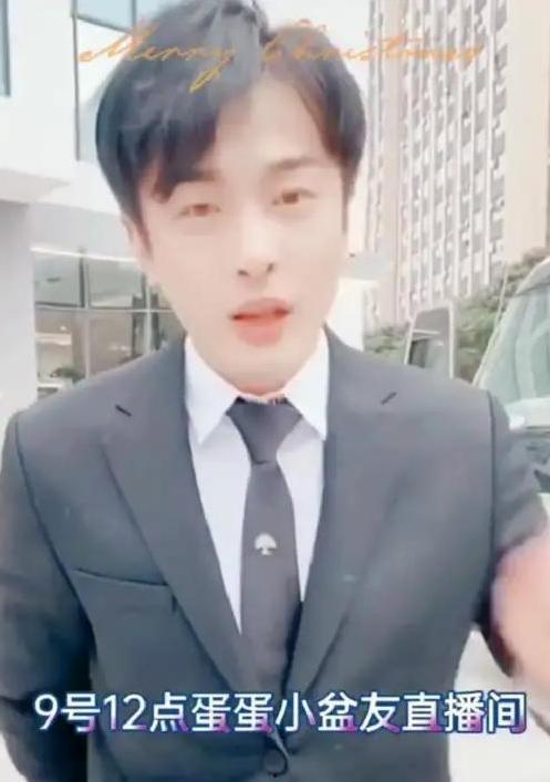 李明德直播间吃瓜的网红,网红吃瓜现场，笑料百出！