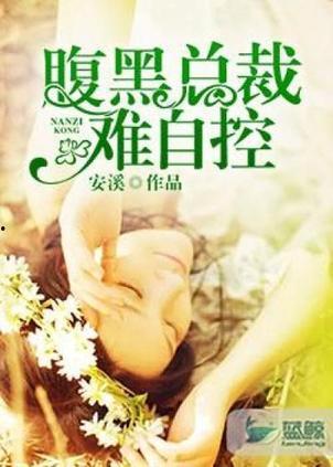 吃瓜少女图文小说免费阅读,图文小说免费阅读，揭秘娱乐圈幕后风云