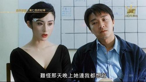 逃学威龙3在线观看,校园风云再起在线观影指南