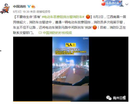 南方曝光台爆料视频,视频揭秘行业黑幕