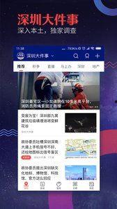 南方曝光台爆料视频,视频揭秘行业黑幕