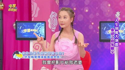 结婚男星爆料视频大全,结婚男星爆料视频大汇总