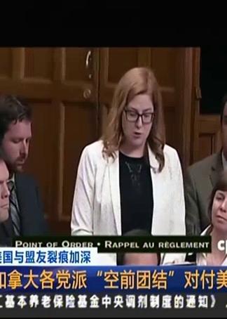 美国人深夜爆料新闻事件,美国最新爆料新闻事件震惊公众