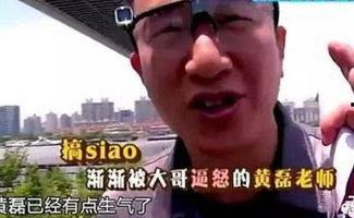 娱乐圈爆料豆豆,豆豆疑涉重大事件，真相即将揭晓！