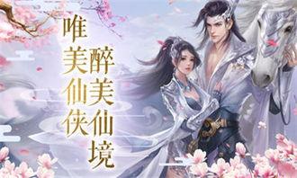 仙舟主线爆料视频大全集,揭秘仙界传奇，探寻神秘仙舟之旅