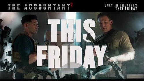 会计刺客 在线观看,揭秘金融界的惊心动魄之战