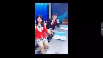 四川主播爆料新闻视频大全