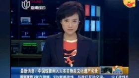 四川主播爆料新闻视频大全