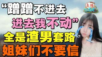 太原娱乐圈爆料事件最新,最新爆料事件深度解析