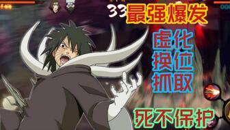 暴怒带土爆料视频,视频爆料背后的惊人真相