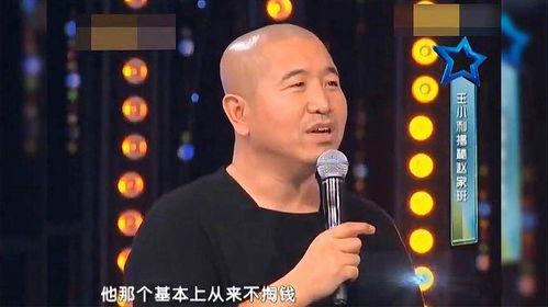 小沈阳爆料抠门事件视频,揭秘娱乐圈背后的生活点滴
