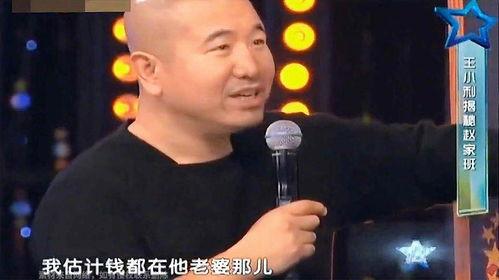 小沈阳爆料抠门事件视频,揭秘娱乐圈背后的生活点滴