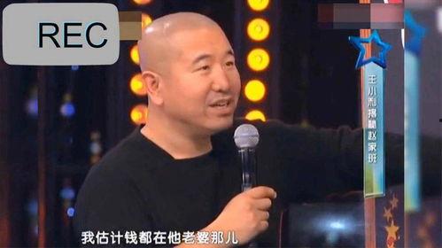 小沈阳爆料抠门事件视频,揭秘娱乐圈背后的生活点滴