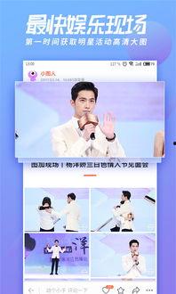 娱乐爆料图片图文版大全,图文版娱乐爆料大全