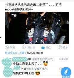 娱乐爆料图片图文版大全,图文版娱乐爆料大全