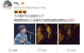 娱乐爆料图片图文版大全,图文版娱乐爆料大全