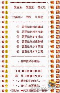 yy最新爆料新闻,揭秘娱乐圈惊人内幕