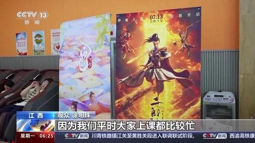 腾蛟吧如何爆料新闻,揭秘新闻背后的真相