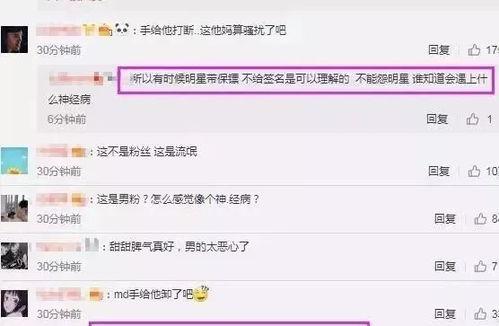 粉丝爆料景甜视频大全,独家视频大全，带你领略女神魅力