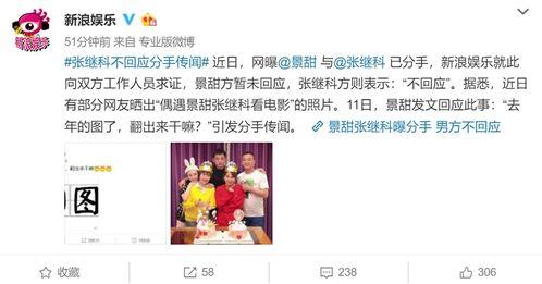 粉丝爆料景甜视频大全,独家视频大全，带你领略女神魅力