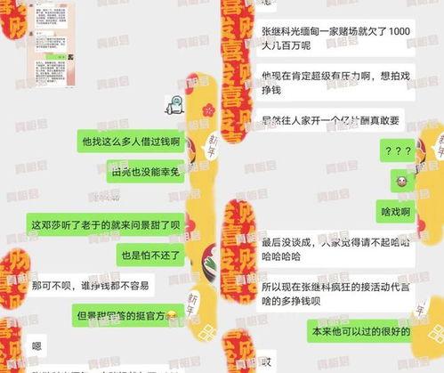 粉丝爆料景甜视频大全,独家视频大全，带你领略女神魅力