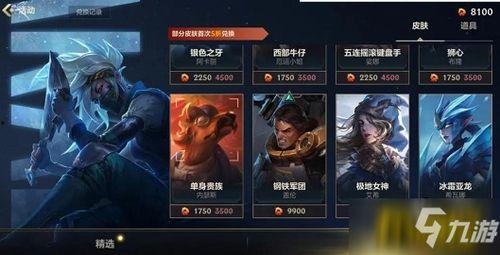 龙魂商店最新皮肤爆料,神秘龙族力量觉醒