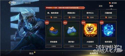 龙魂商店最新皮肤爆料,神秘龙族力量觉醒