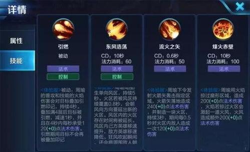 周瑜技能爆料视频大全最新,揭秘三国名将的神秘力量