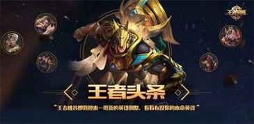 周瑜技能爆料视频大全最新,揭秘三国名将的神秘力量