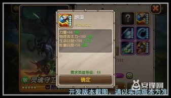 灵魂守卫技能爆料最新版,守护之力再升级，战斗新篇章即将开启