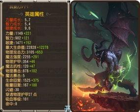 灵魂守卫技能爆料最新版,守护之力再升级，战斗新篇章即将开启