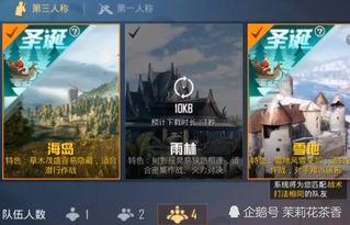 和平精英 更新爆料视频,揭秘更新爆料视频亮点与玩法革新