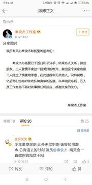 网上爆料娱乐圈证实,明星真实生活大揭秘