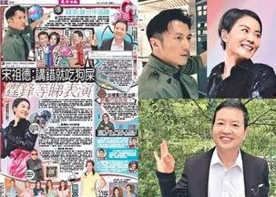 网上爆料娱乐圈证实,明星真实生活大揭秘