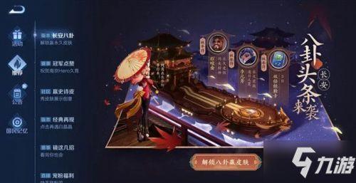 王者八卦爆料视频下载,最新爆料视频深度解析