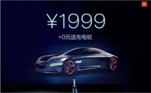 雷军造车爆料视频大全最新